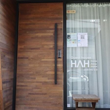 首爾 哈哈旅馆酒店 外观 照片